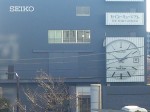Seiko muzeum